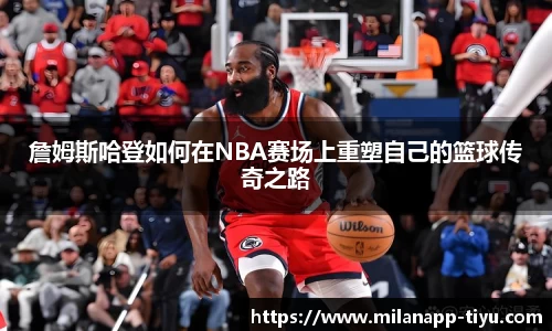 米兰体育官网