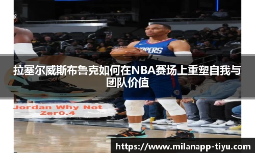 米兰体育平台